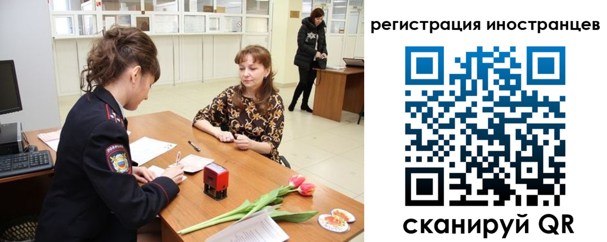 прописка для военкомата в Лесном